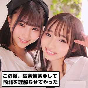 【本編フル】パ●活女子Y＆M｜gant014