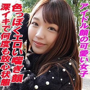 【本編フル】ひまり｜garea629