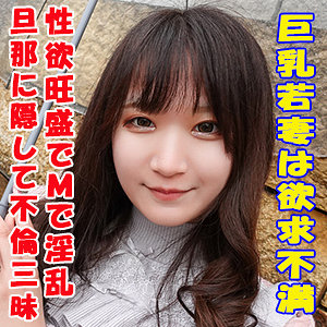 【本編フル】ひなの｜garea632