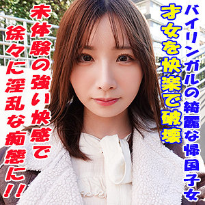 【本編フル】める｜garea635