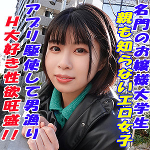 【本編フル】なっちゃん｜garea636