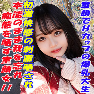 【本編フル】りほ｜garea637