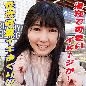 【本編フル】みわ｜garea638