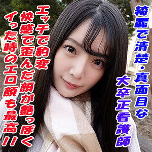 【本編フル】ひな｜garea643