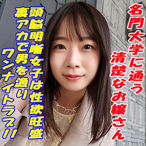 【本編フル】まお｜garea646