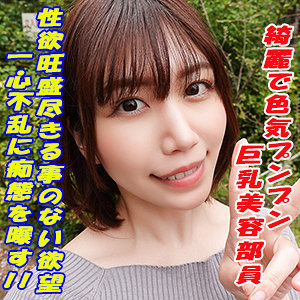 【本編フル】まこ｜garea649