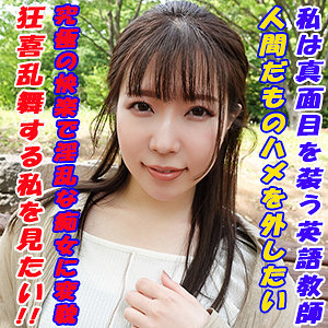 【本編フル】みやこ｜garea652