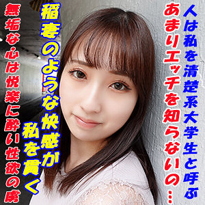【本編フル】みのり｜garea653
