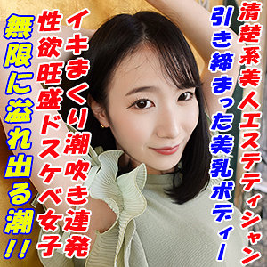 【本編フル】はるみ｜garea655