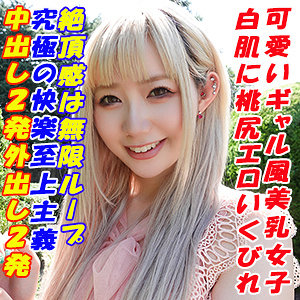 【本編フル】れんれん｜garea661