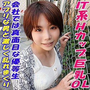 【本編フル】りん｜garea662
