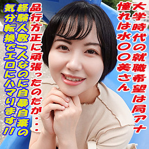 【本編フル】つばさ｜garea663