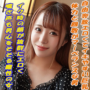 【本編フル】めい｜garea665