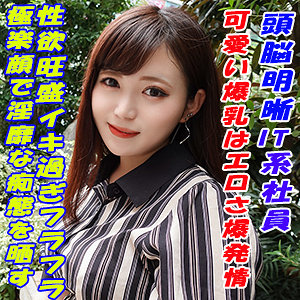 【本編フル】はるか｜garea666