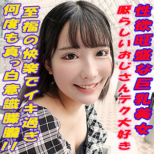 【本編フル】ゆめ｜garea668