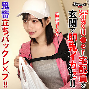 【本編フル】被害者T｜gerk428