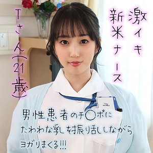 【本編フル】Tさん｜gerk522