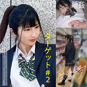 【本編フル】MO002ちゃん｜hakc002