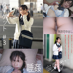 【本編フル】MI003ちゃん｜hakc003