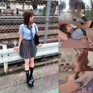 【本編フル】HI012ちゃん｜hakc012