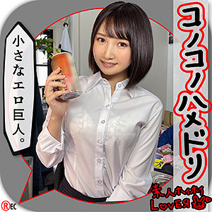 【本編フル】K.Y｜hhl024