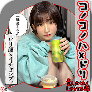 【本編フル】R.H｜hhl054