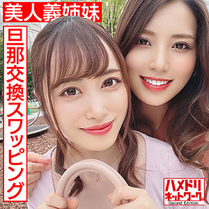 【本編フル】ゆう＆れん｜hmdn451