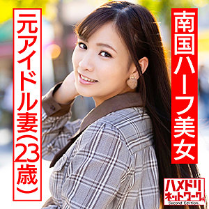 【本編フル】リン｜hmdnc475
