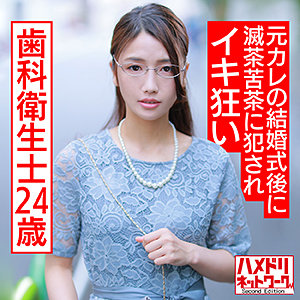 【本編フル】アキ｜hmdnc563