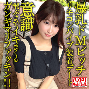 【本編フル】双葉｜hmdnc611