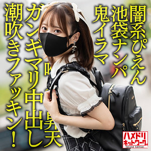 【本編フル】てんちゃん｜hmdnc614
