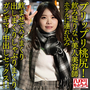 【本編フル】りおな｜hmdnc635