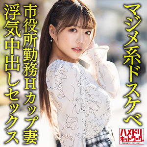 【本編フル】れおな｜hmdnc650