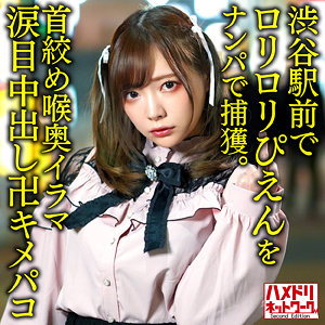 【本編フル】みおん｜hmdnc651