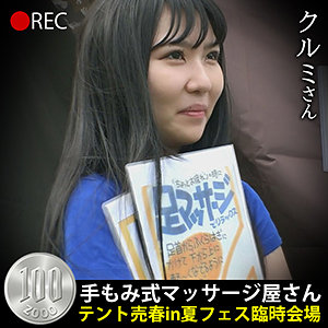 【本編フル】クルミさん｜hobb048