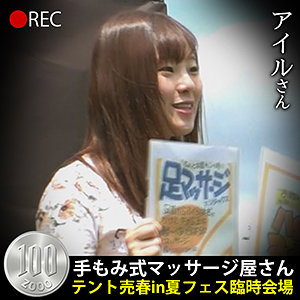 【本編フル】アイルさん｜hobb055