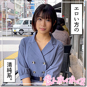 【本編フル】夏ちゃん｜hoi218