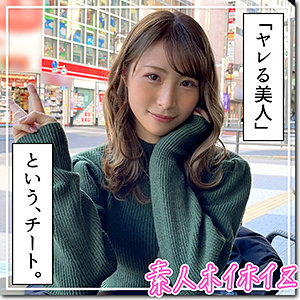 【本編フル】めぐみ｜hoi221