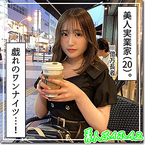【本編フル】ゆづき｜hoi227