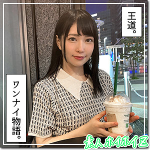 【本編フル】まる｜hoi249