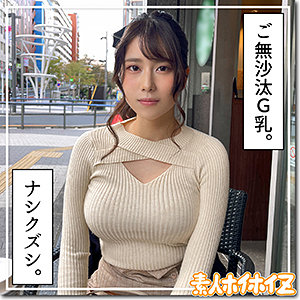 【本編フル】いおり｜hoi253