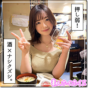 【本編フル】環奈｜hoi257