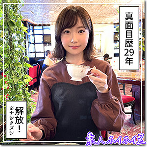 【本編フル】彩｜hoi261