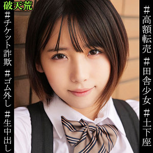 【本編フル】もなか｜htek012