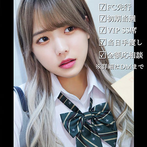 【本編フル】まいな｜htek017