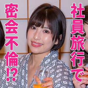 【本編フル】はずき｜htut521