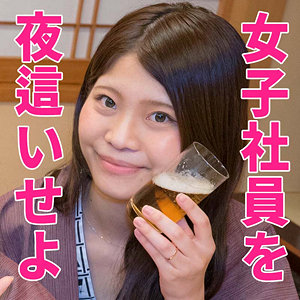 【本編フル】ねお｜htut526