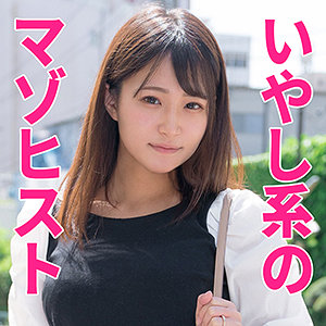 【本編フル】かがみさん｜htut530