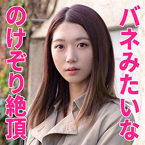 【本編フル】かなえさん｜htut531