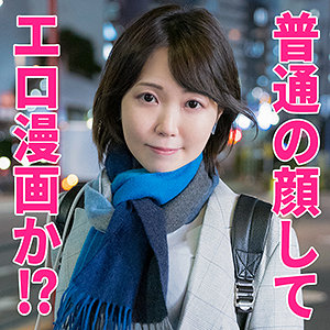 【本編フル】あいざわさん｜htut540